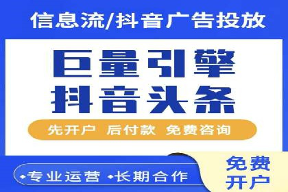 百度竞价推广的技巧与策略：某企业成功案例分享