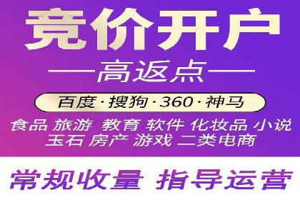 360信息流广告投放技巧与案例