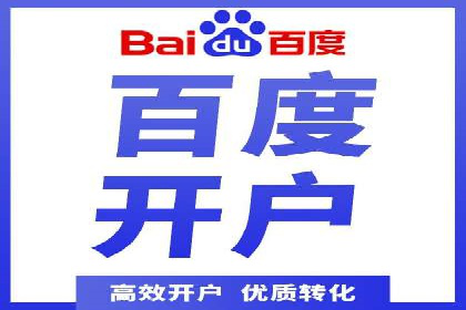 某企业sem竞价代运营全程回顾与效果评估