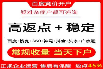百度推广优化实战案例，助力企业突破瓶颈
